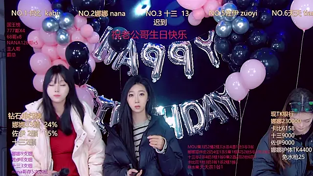 LC 888 online show from 01-09-26, 11:44