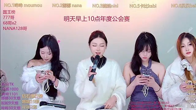 LC 888 online show from 12-15-25, 11:31