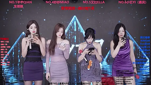 Snapshot of Wily-07 chatting on 02-12-26, 11:59 Wily-07 online show from 02-12-26, 11:59