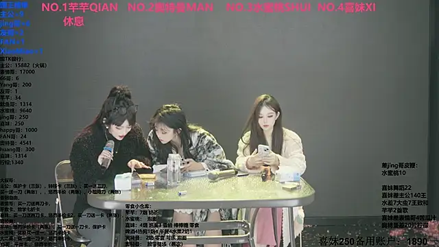 Wily-07 online show from 11-30-25, 01:12