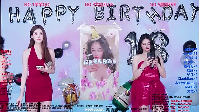 Wily-07 online show from 04-09-26, 11:55