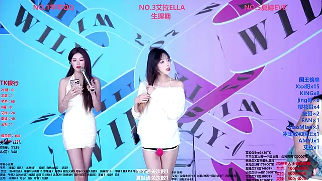 Wily-07 online show from 04-14-26, 11:54