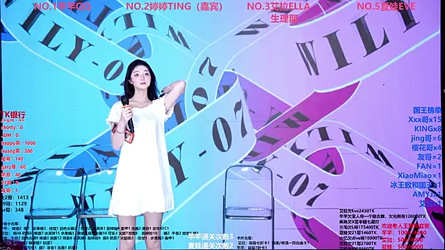 Wily-07 online show from 04-17-26, 11:51