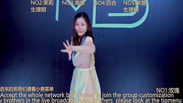 YN-001 online show from 10-22-25, 02:22