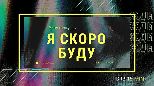 Veksal1a online show from 07-23-26, 08:49