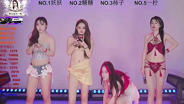 ERA shizi online show from 03-25-26, 10:14