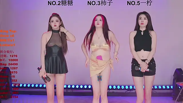 ERA shizi online show from 03-29-26, 10:06