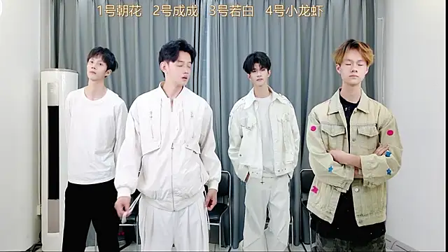 Snapshot of QYBOYS-001 chatting on 10-29-25, 12:04 QYBOYS-001 online show from 10-29-25, 12:04