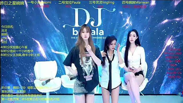 DJ-babala online show from 12-05-25, 12:43