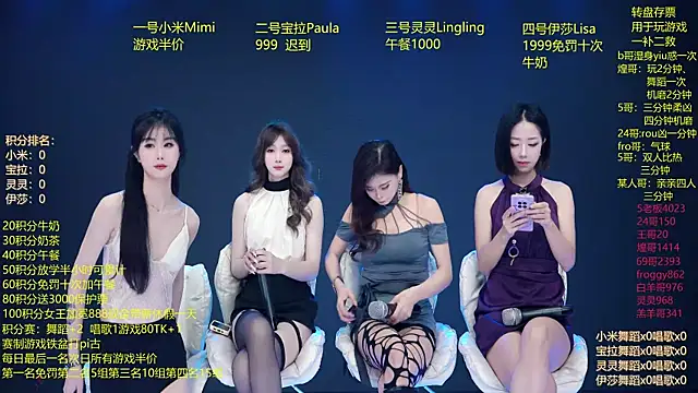 Snapshot of DJ-babala chatting on 01-18-26, 12:58 DJ-babala online show from 01-18-26, 12:58