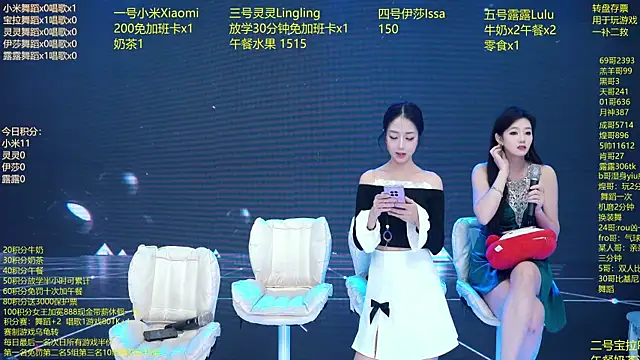 Snapshot of DJ-babala chatting on 02-05-26, 01:12 DJ-babala online show from 02-05-26, 01:12