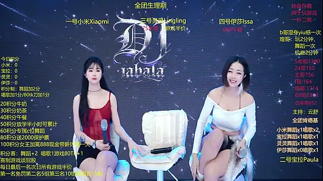 DJ-babala online show from 01-10-26, 12:28