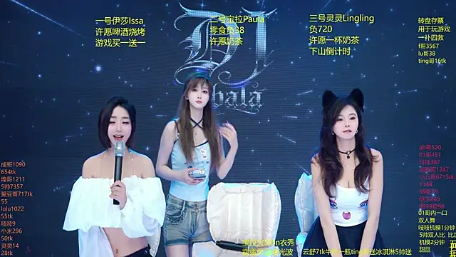 DJ-babala online show from 03-26-26, 01:26