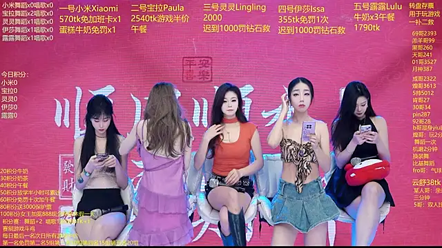 Snapshot of DJ-babala chatting on 02-10-26, 01:15 DJ-babala online show from 02-10-26, 01:15