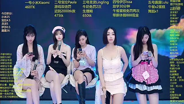 Snapshot of DJ-babala chatting on 03-02-26, 05:08 DJ-babala online show from 03-02-26, 05:08