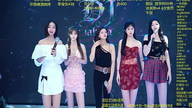 DJ-babala online show from 03-24-26, 01:16