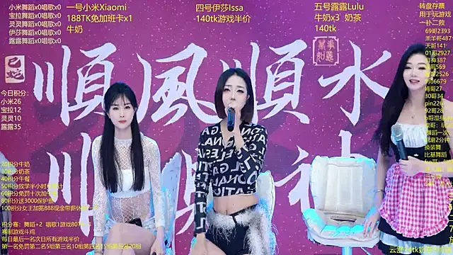 Snapshot of DJ-babala chatting on 02-13-26, 01:27 DJ-babala online show from 02-13-26, 01:27