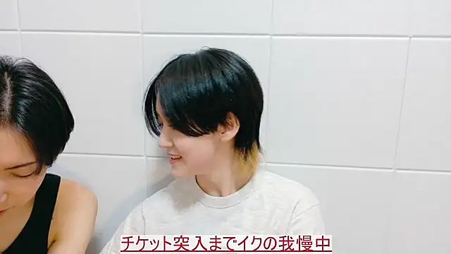 NORA NEKO 2 2 online show from 11-08-25, 08:51