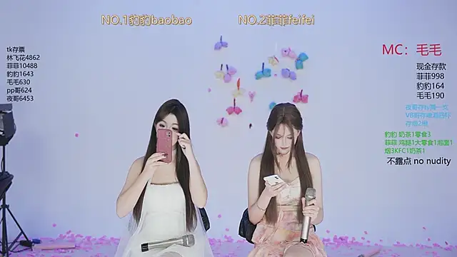 sweetgirls888 online show from 12-02-25, 05:03