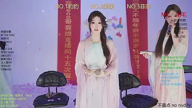 sweetgirls888 online show from 11-26-25, 01:16