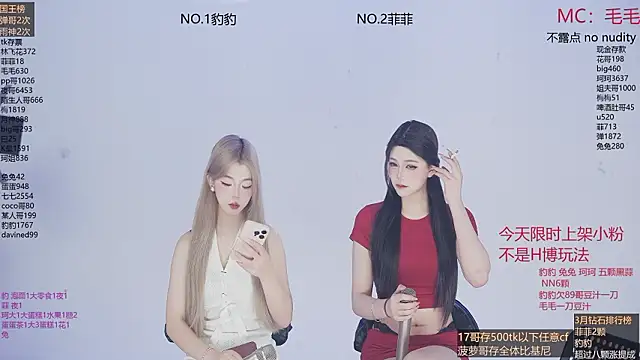 sweetgirls888 online show from 03-12-26, 06:28