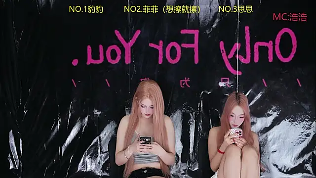 Snapshot of sweetgirls888 chatting on 05-16-26, 11:20 sweetgirls888 online show from 05-16-26, 11:20