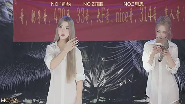 Snapshot of sweetgirls888 chatting on 04-23-26, 12:06 sweetgirls888 online show from 04-23-26, 12:06