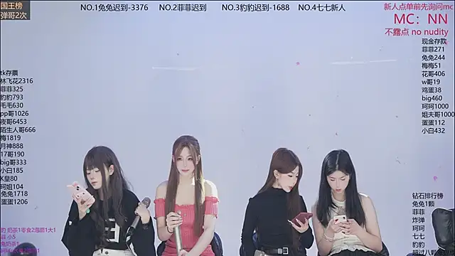 sweetgirls888 online show from 02-07-26, 11:18