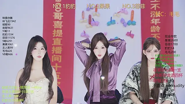 sweetgirls888 online show from 11-25-25, 01:39