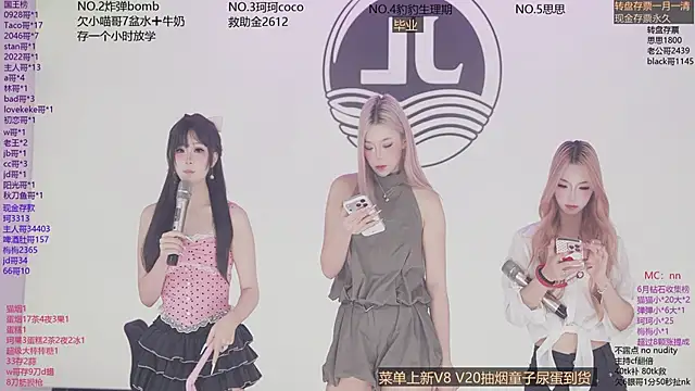 Snapshot of sweetgirls888 chatting on 06-03-26, 02:33 sweetgirls888 online show from 06-03-26, 02:33