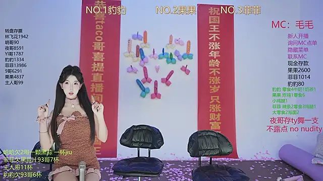 sweetgirls888 online show from 11-23-25, 12:53