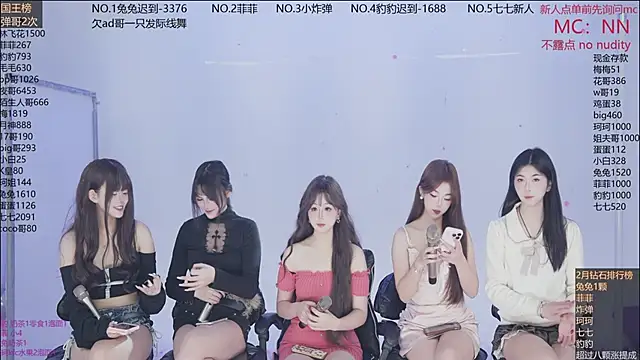 sweetgirls888 online show from 02-08-26, 11:30