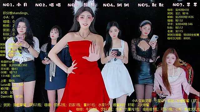 YB-001 online show from 12-22-25, 05:07