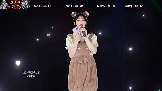 YB-001 online show from 02-28-26, 05:07