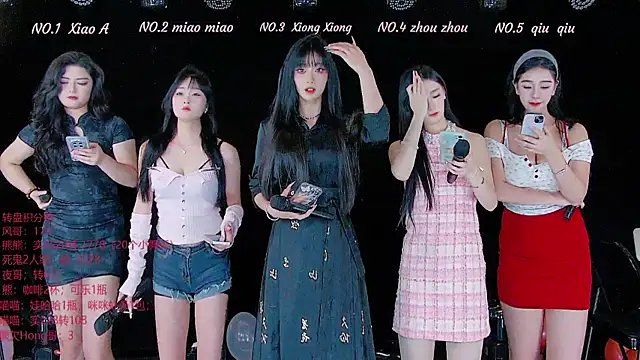 YB-001 online show from 11-20-25, 05:08