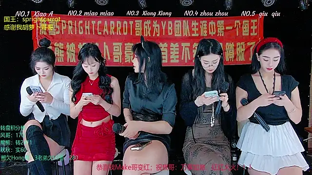 YB-001 online show from 11-05-25, 02:03