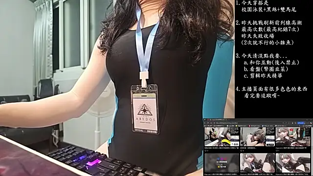 Kig Lunia online show from 11-12-25, 11:03