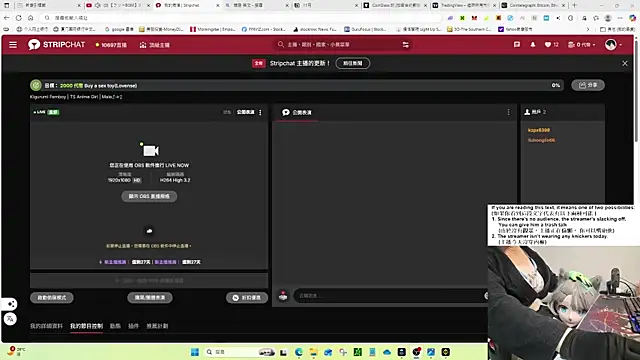 Kig Lunia online show from 11-08-25, 03:26