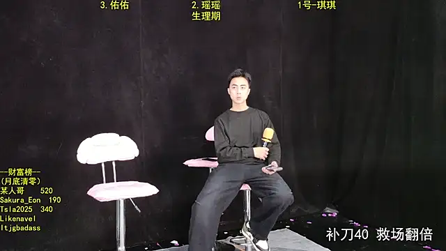 HonneyTea online show from 11-01-25, 09:14