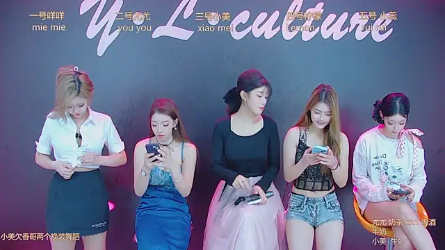 DX-003 online show from 11-07-25, 03:55