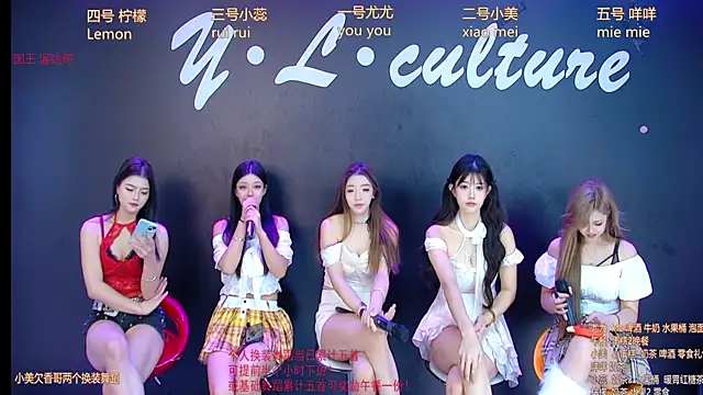 DX-003 online show from 11-19-25, 06:13