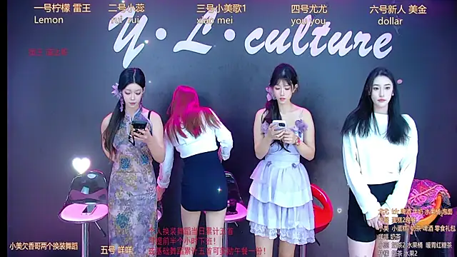 DX-003 online show from 11-18-25, 05:33