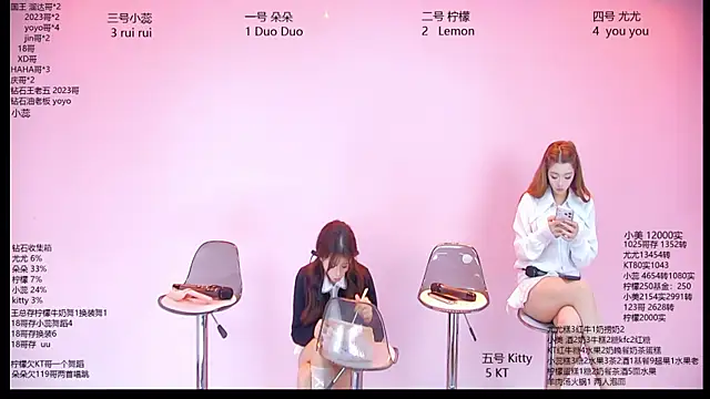 DX-003 online show from 03-26-26, 11:08