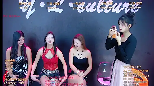 DX-003 online show from 11-26-25, 06:46