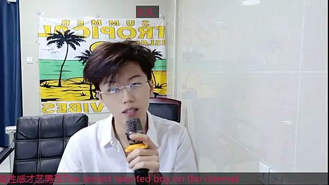 Snapshot of AsedfR-899 chatting on 11-06-25, 06:23 AsedfR-899 online show from 11-06-25, 06:23