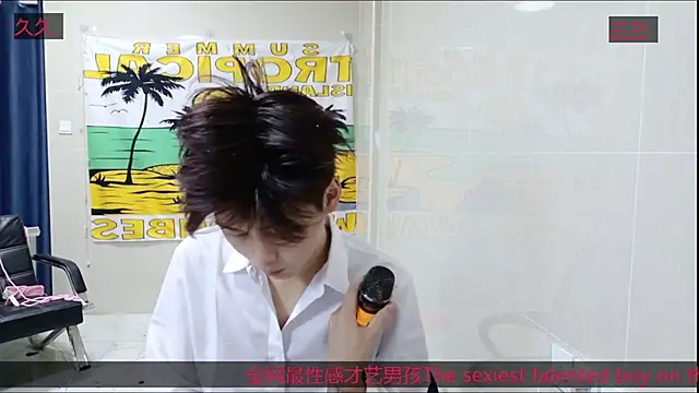 Snapshot of AsedfR-899 chatting on 11-12-25, 02:32 AsedfR-899 online show from 11-12-25, 02:32