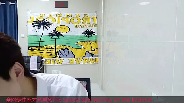 Snapshot of AsedfR-899 chatting on 12-01-25, 12:50 AsedfR-899 online show from 12-01-25, 12:50