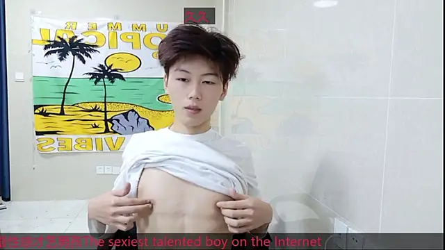 Snapshot of AsedfR-899 chatting on 11-04-25, 08:12 AsedfR-899 online show from 11-04-25, 08:12