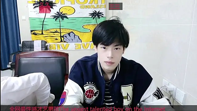 Snapshot of AsedfR-899 chatting on 12-02-25, 11:45 AsedfR-899 online show from 12-02-25, 11:45