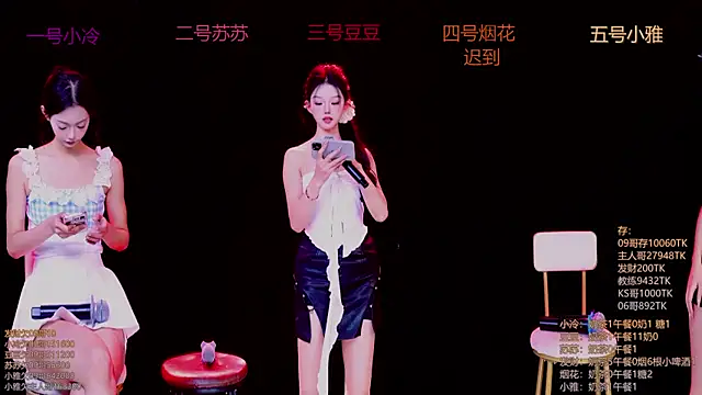 Snapshot of Sweet--Baby chatting on 11-17-25, 01:20 Sweet--Baby online show from 11-17-25, 01:20